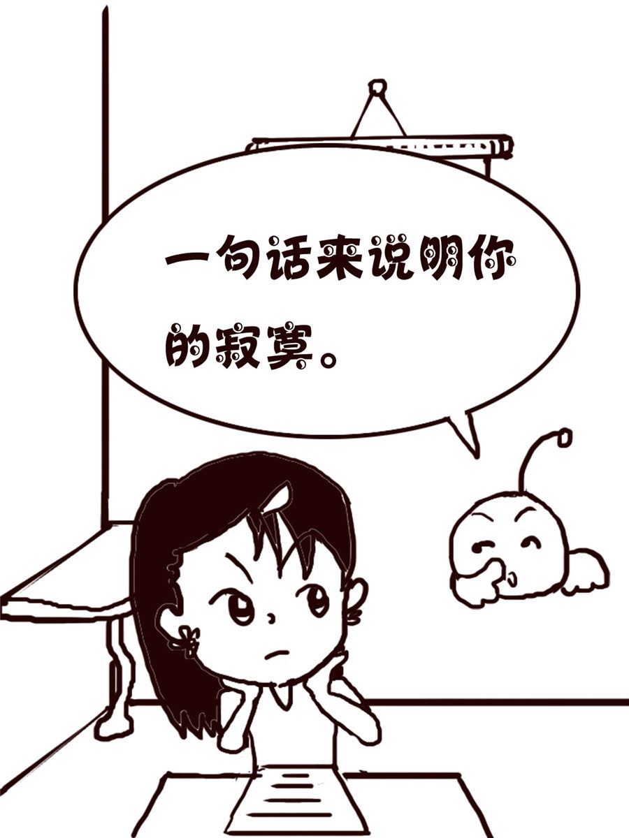 轻松一刻 第8集-第8话