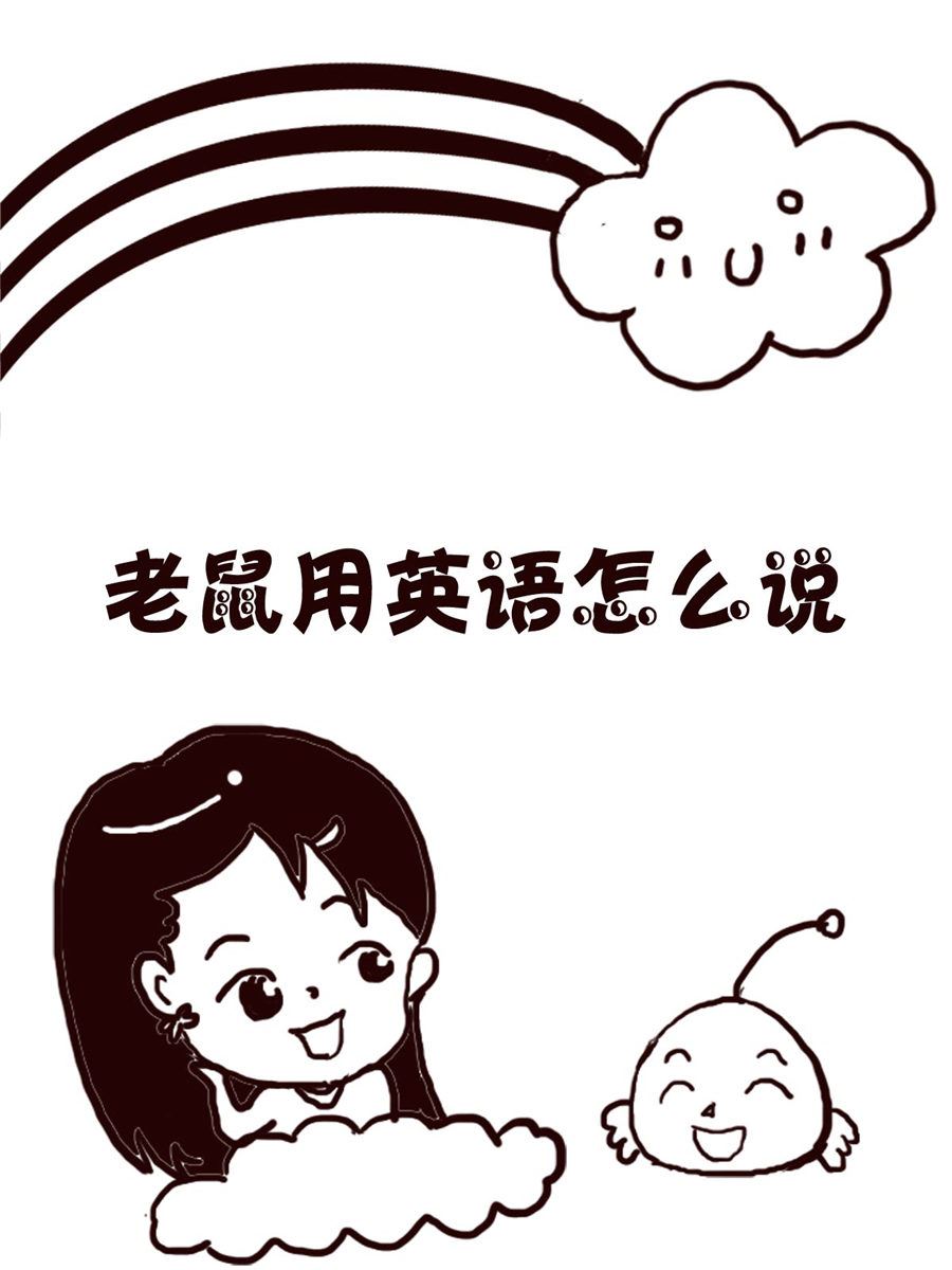 轻松一刻 第8集-第8话