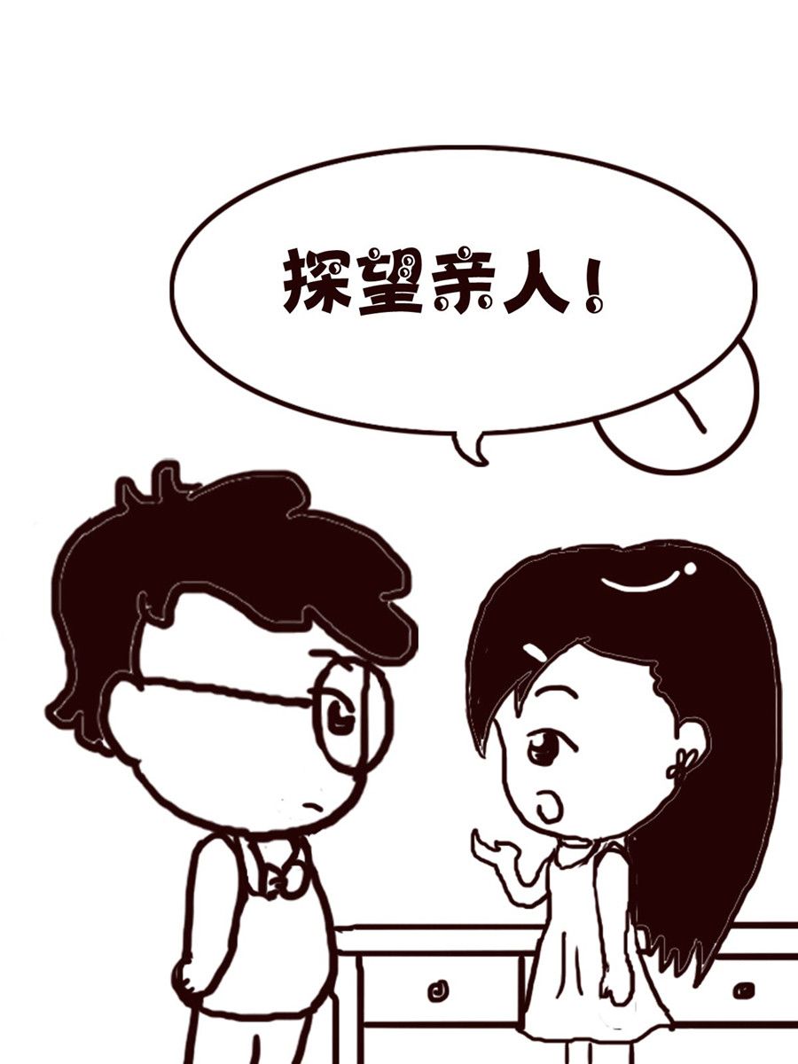 轻松一刻 第10集-第10话