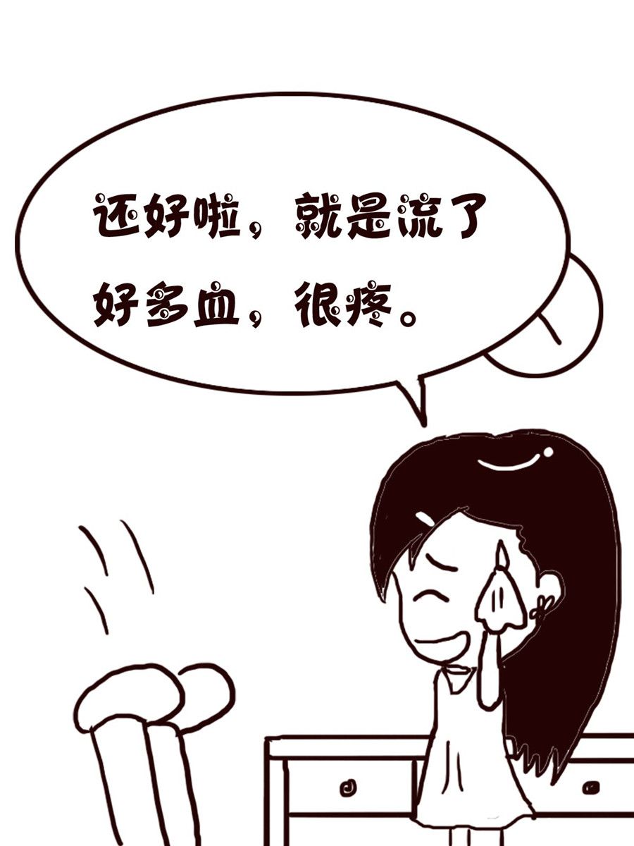 轻松一刻 第10集-第10话