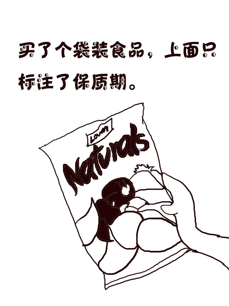 轻松一刻 第10集-第10话