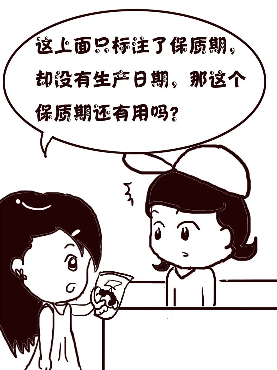 轻松一刻 第10集-第10话