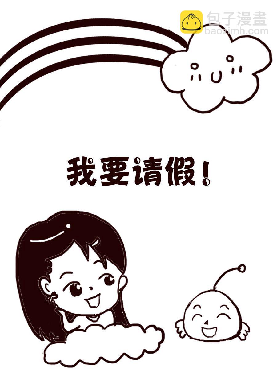 轻松一刻 第10集-第10话