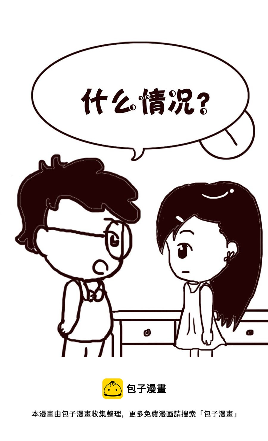 轻松一刻 第10集-第10话