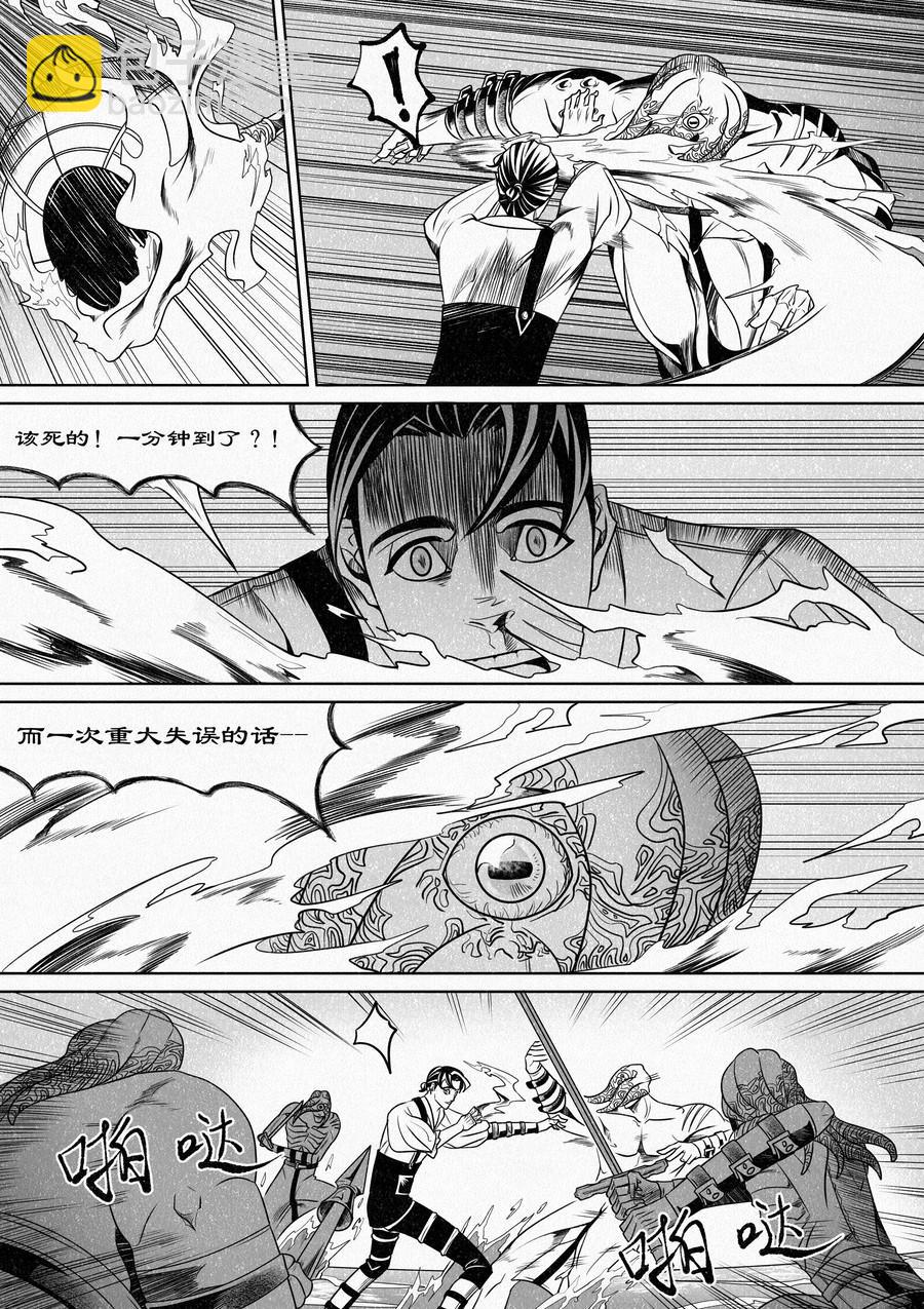 目标为&ldquo;最强角斗士&rdquo;的训练02-第12话