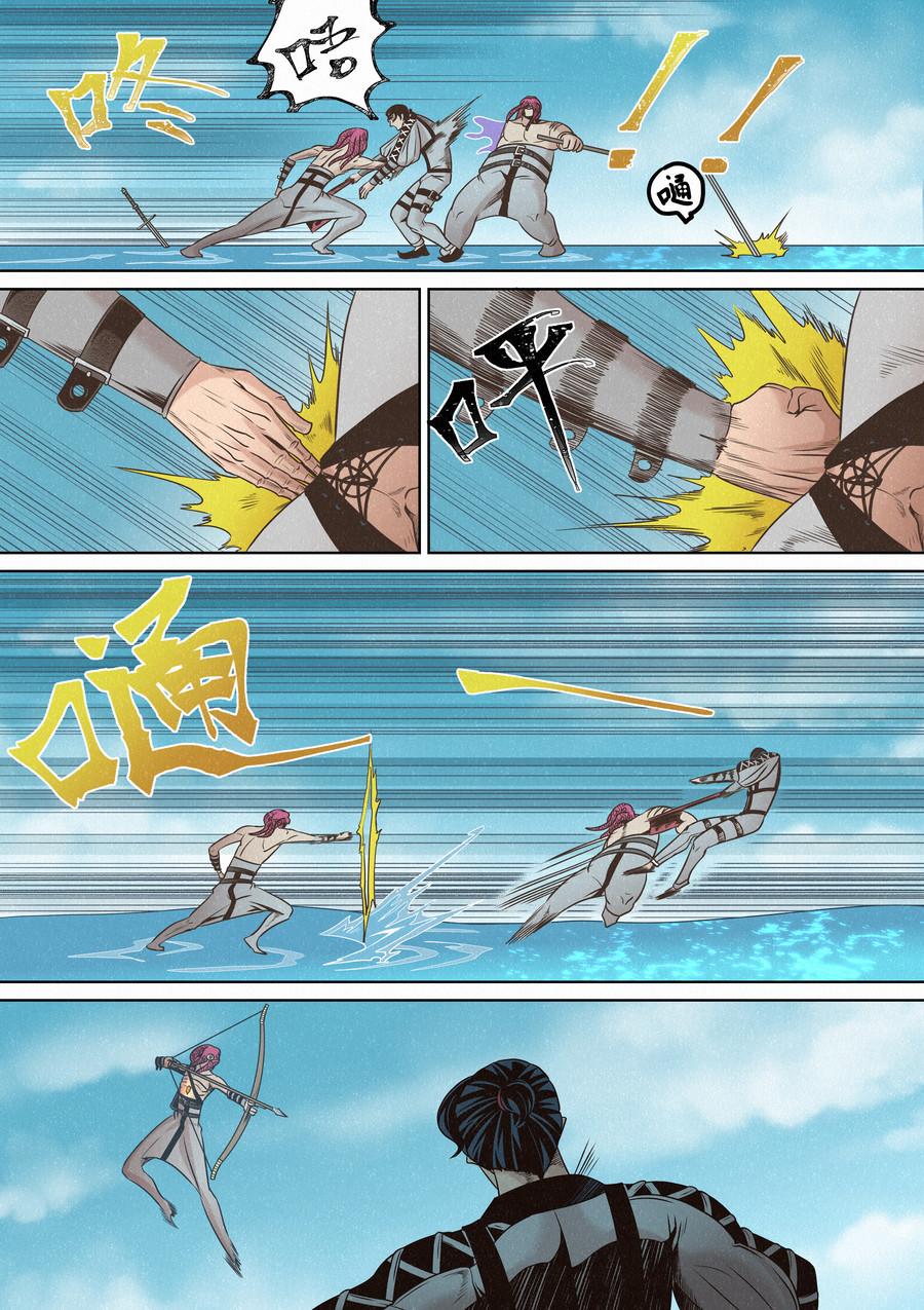 傲慢与偏见-第14话