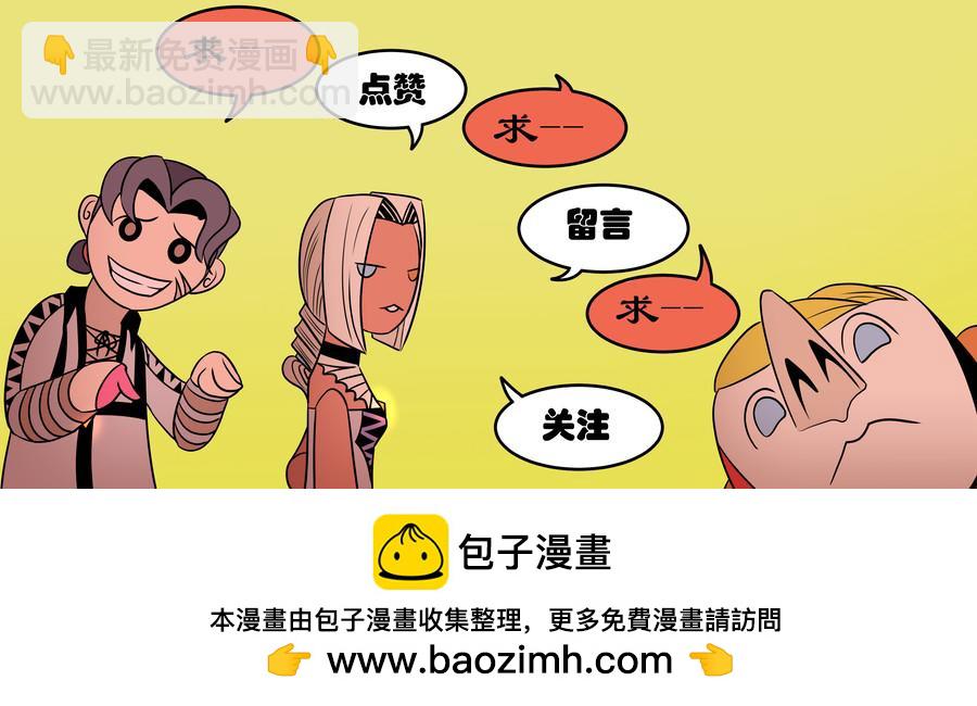 一切开始之时02-第16话