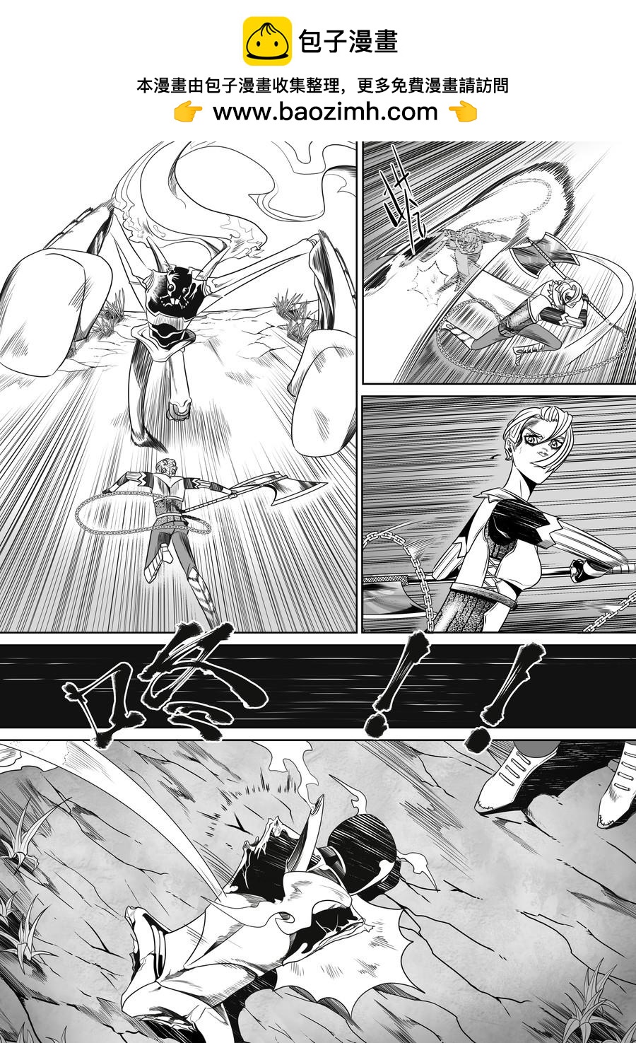 序章01  铁匠与魔猎-第4话