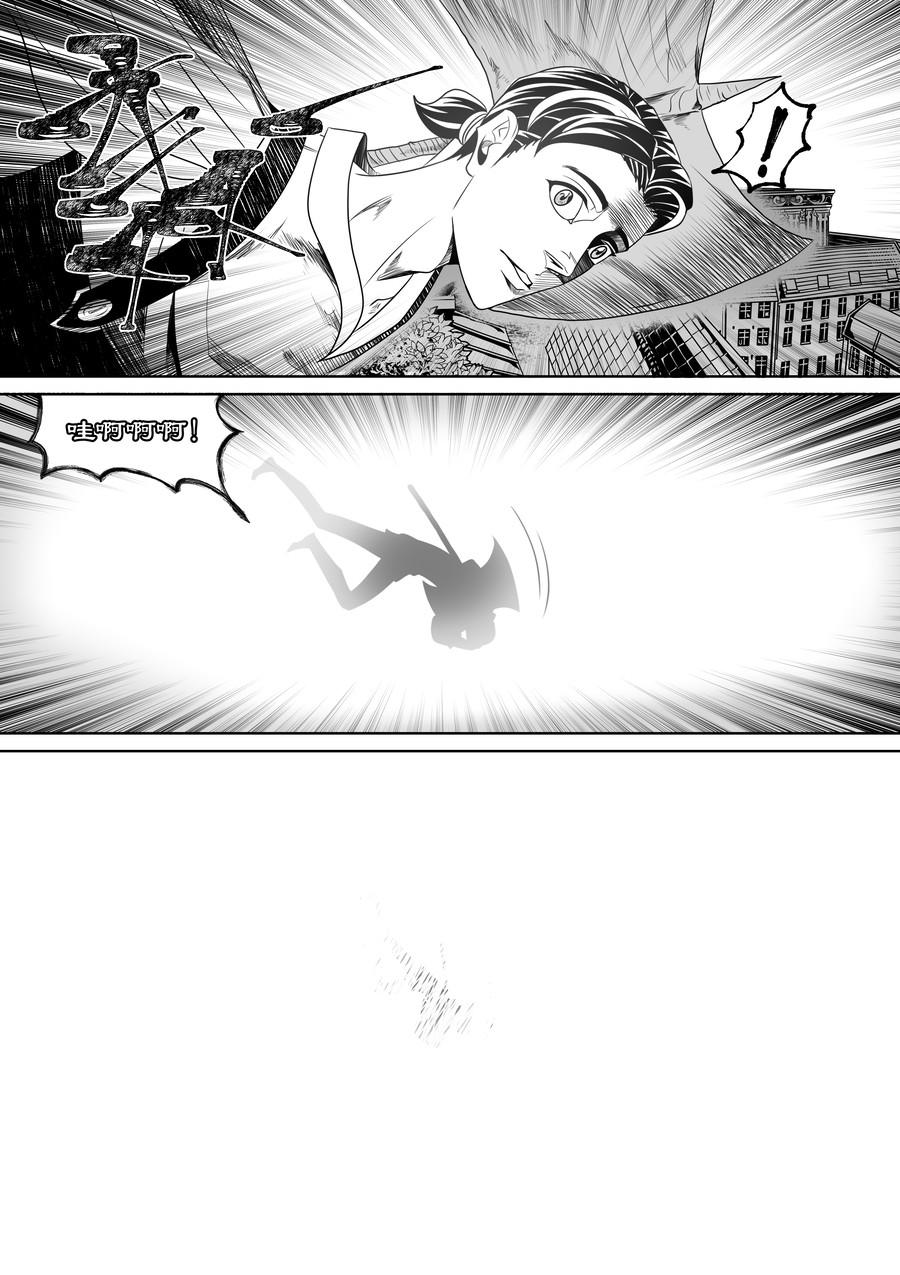 序章01  铁匠与魔猎-第4话