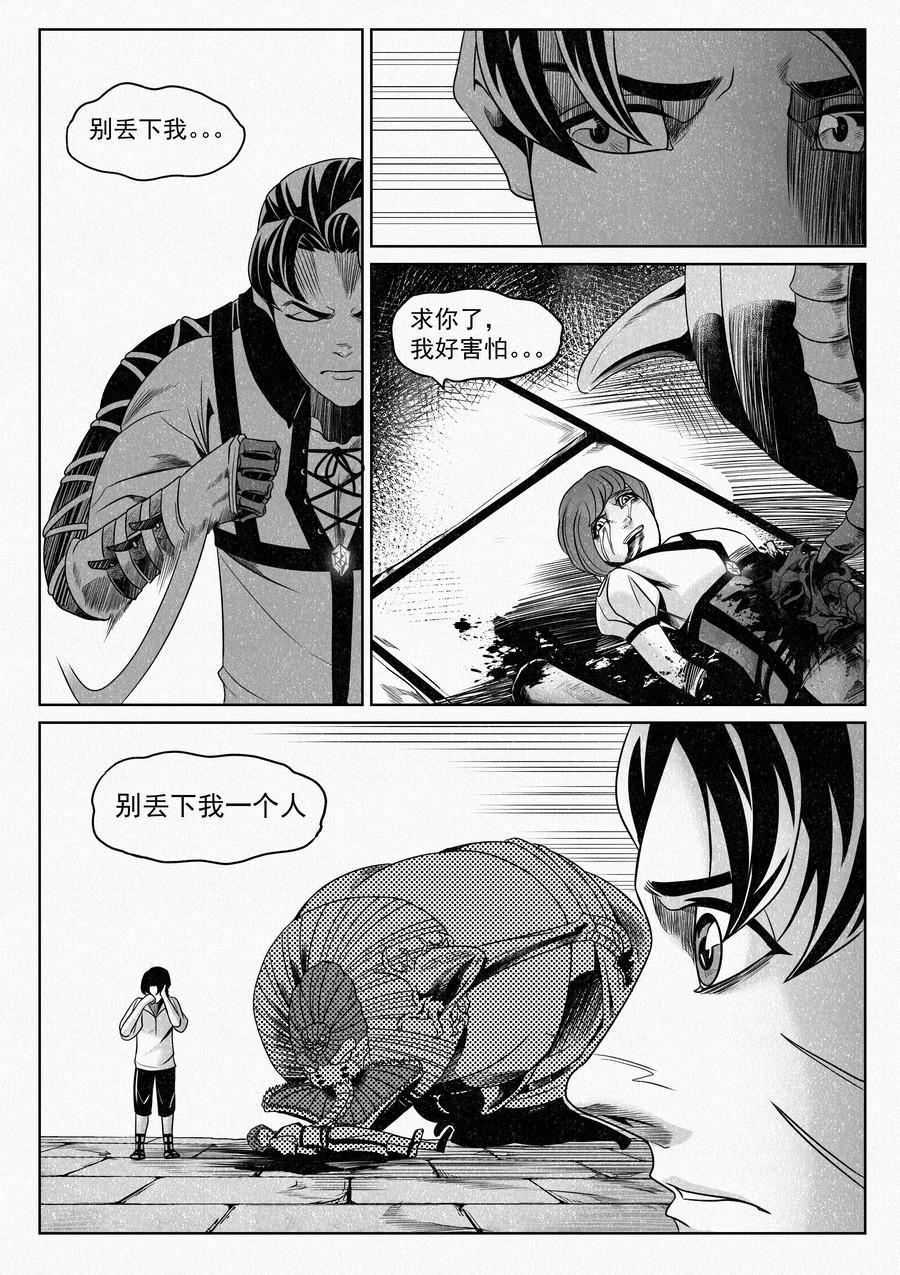 &ldquo;我保证过！&rdquo;-第6话