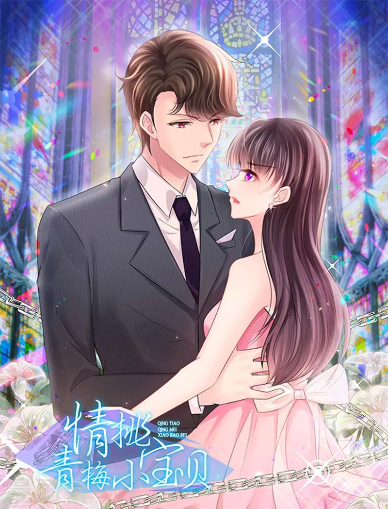 第3话 她是我老婆-第4话