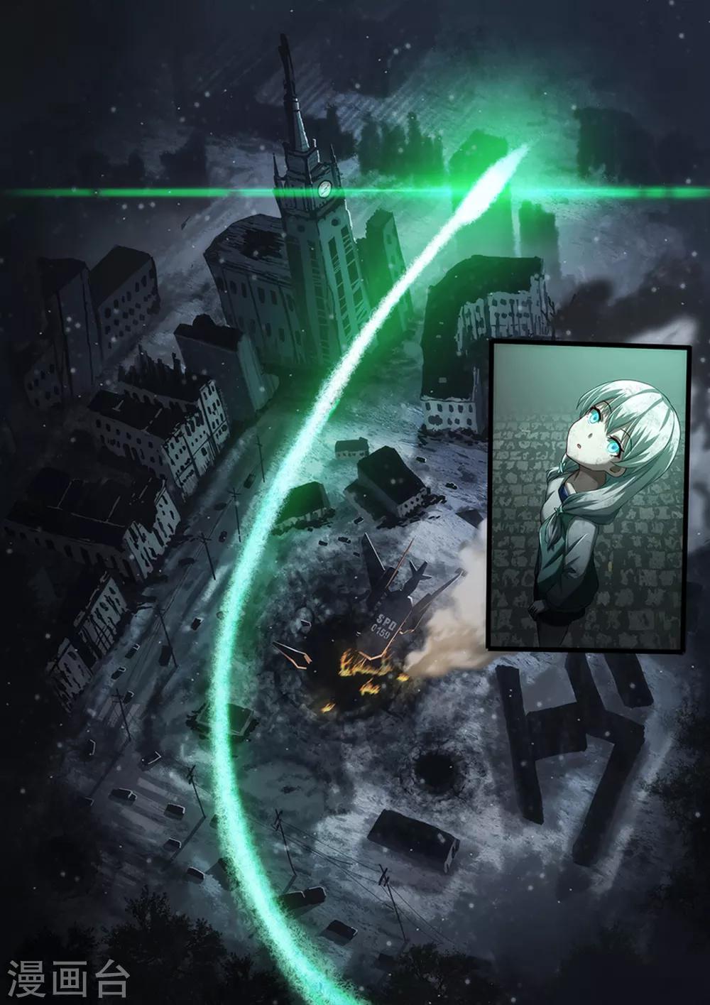 第2章5 自地狱中降临-第12话