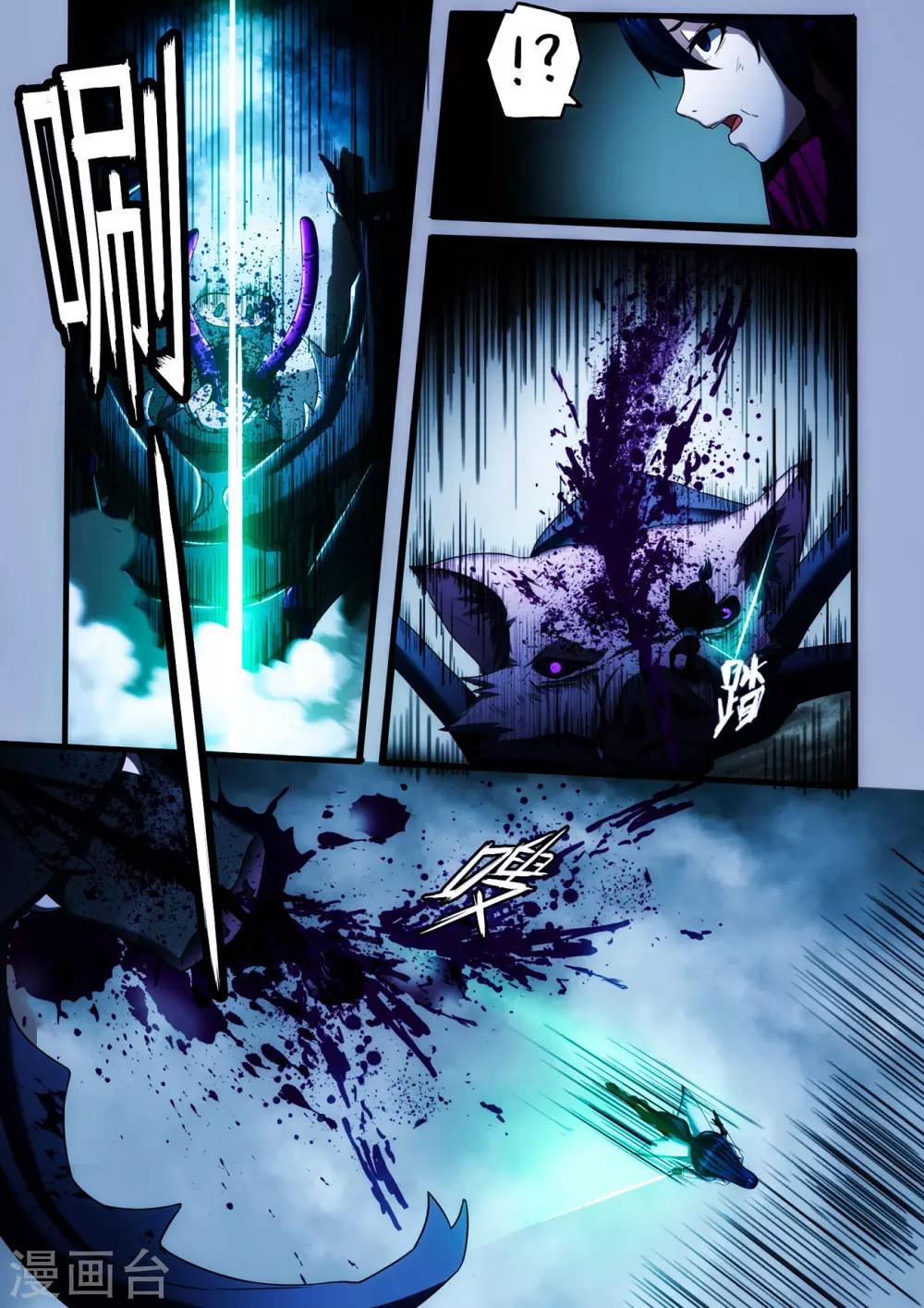 第3章1 劫后重逢-第14话