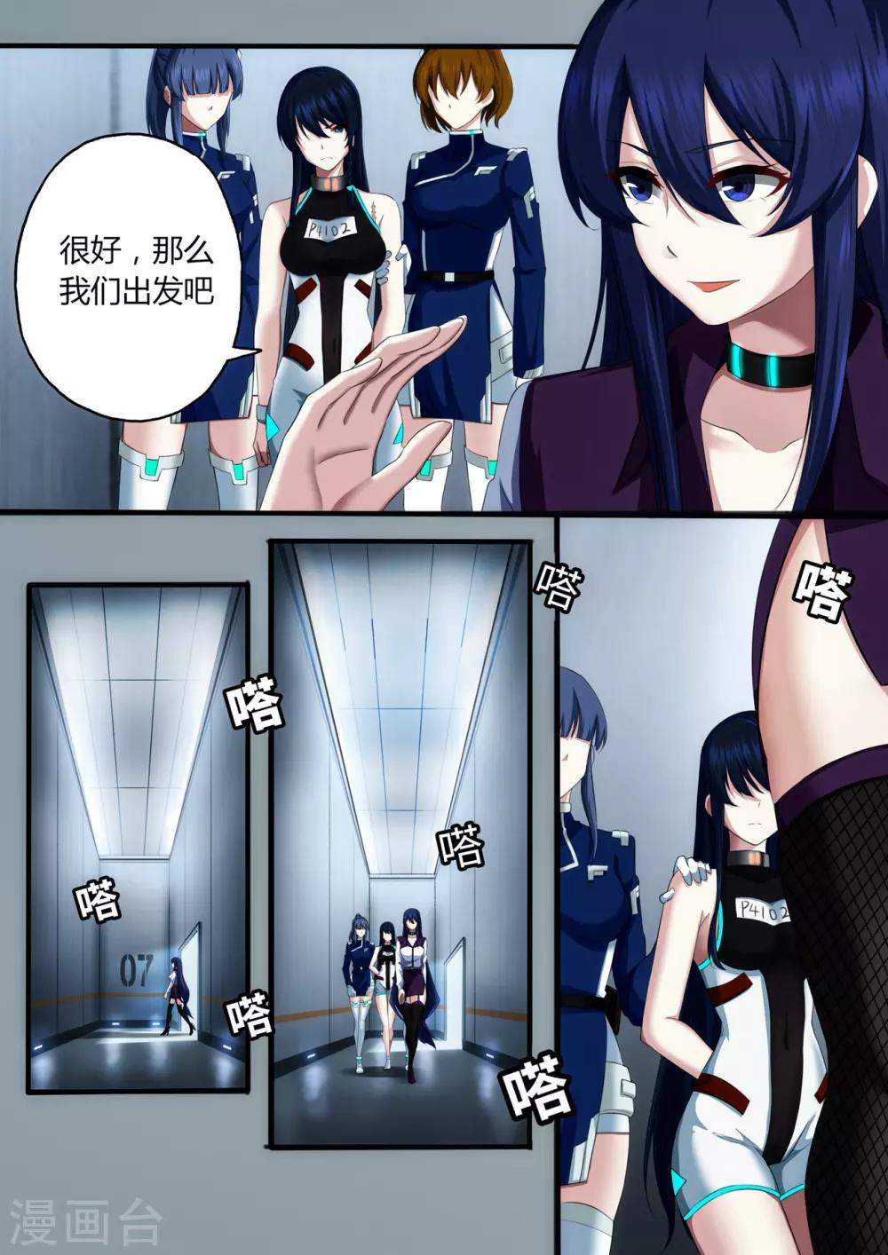 第3章1 劫后重逢-第14话