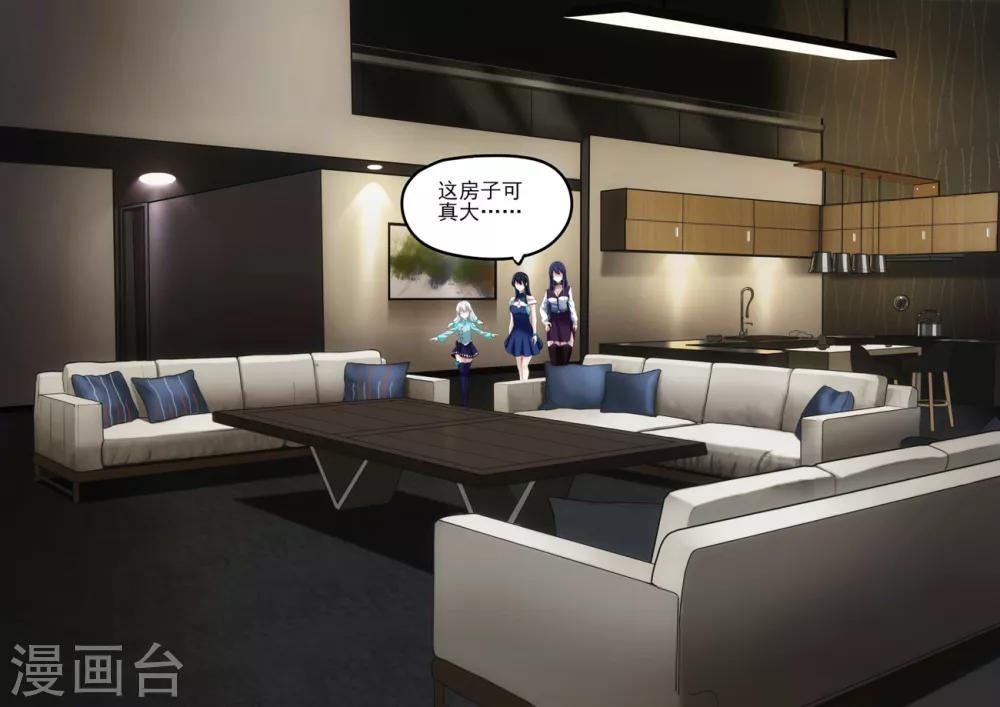 第3章3 劫后重逢-第16话