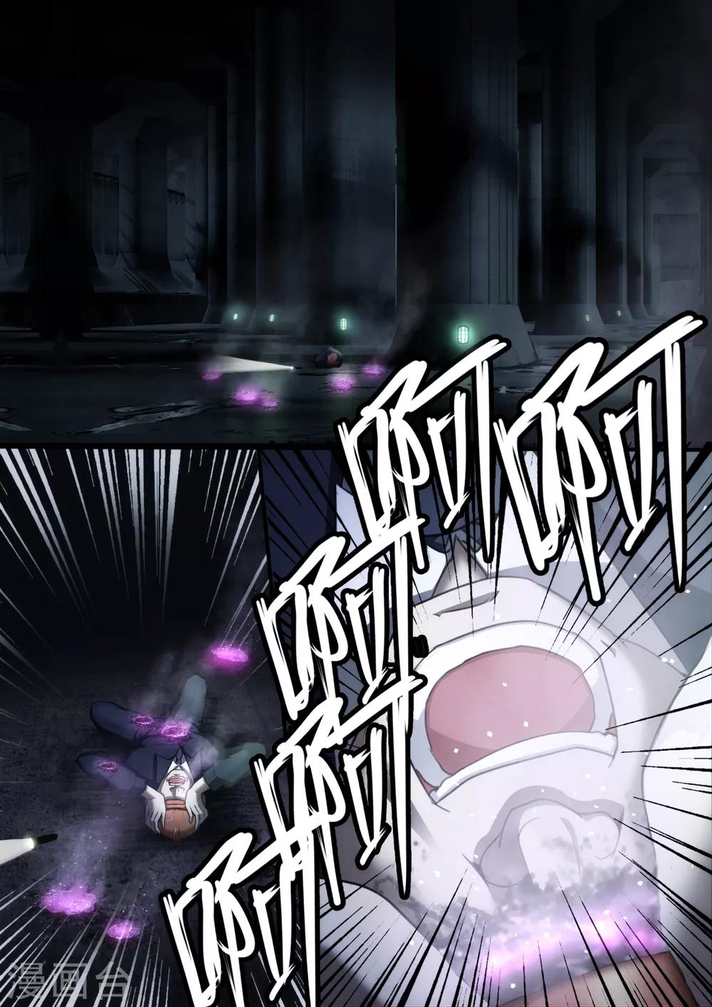 第4章2 壁外急袭-第18话