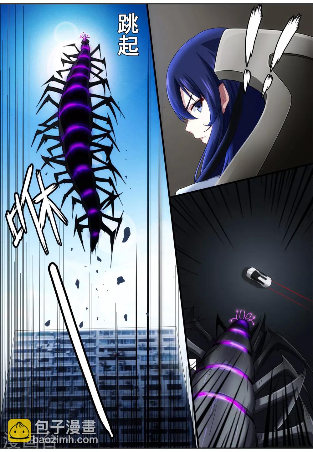 第5章4 欢迎来到音脑-第26话