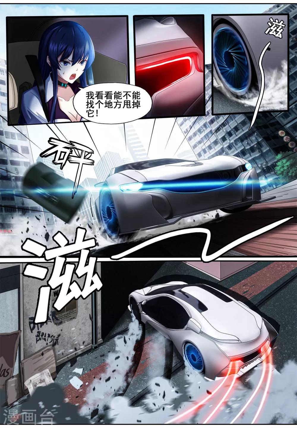 第5章4 欢迎来到音脑-第26话