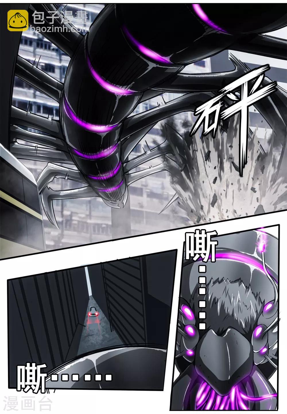 第5章4 欢迎来到音脑-第26话