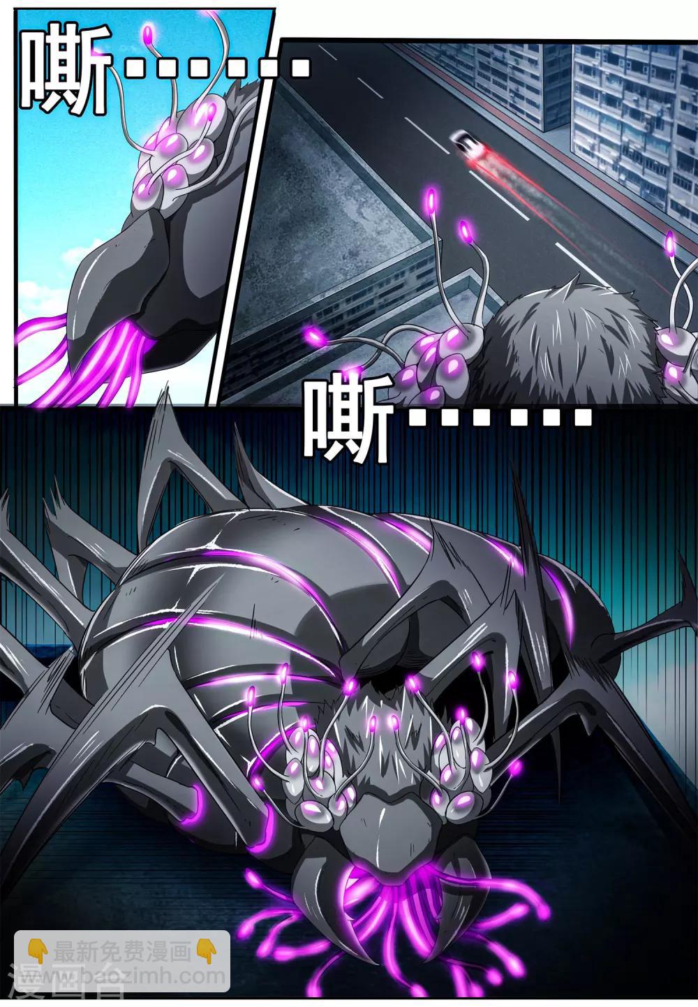 第5章4 欢迎来到音脑-第26话