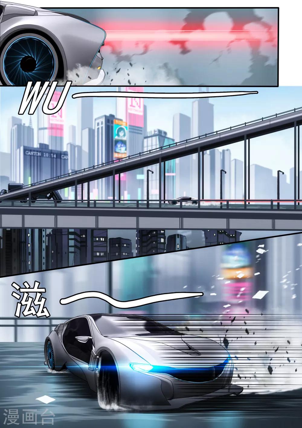 第5章6 欢迎来到音脑-第28话