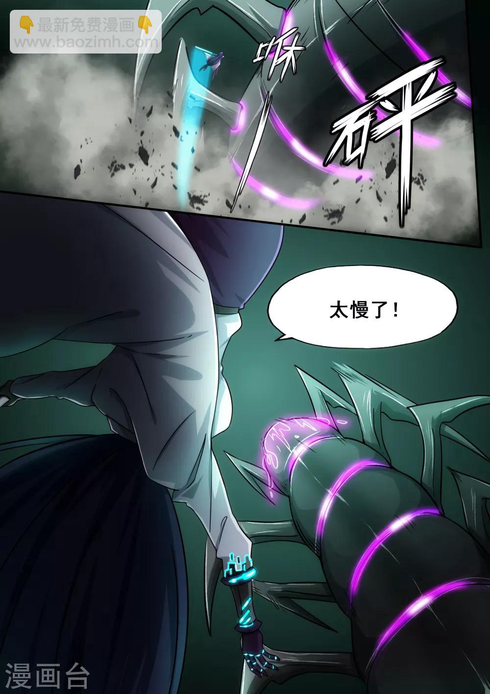 第5章8 欢迎来到音脑-第30话