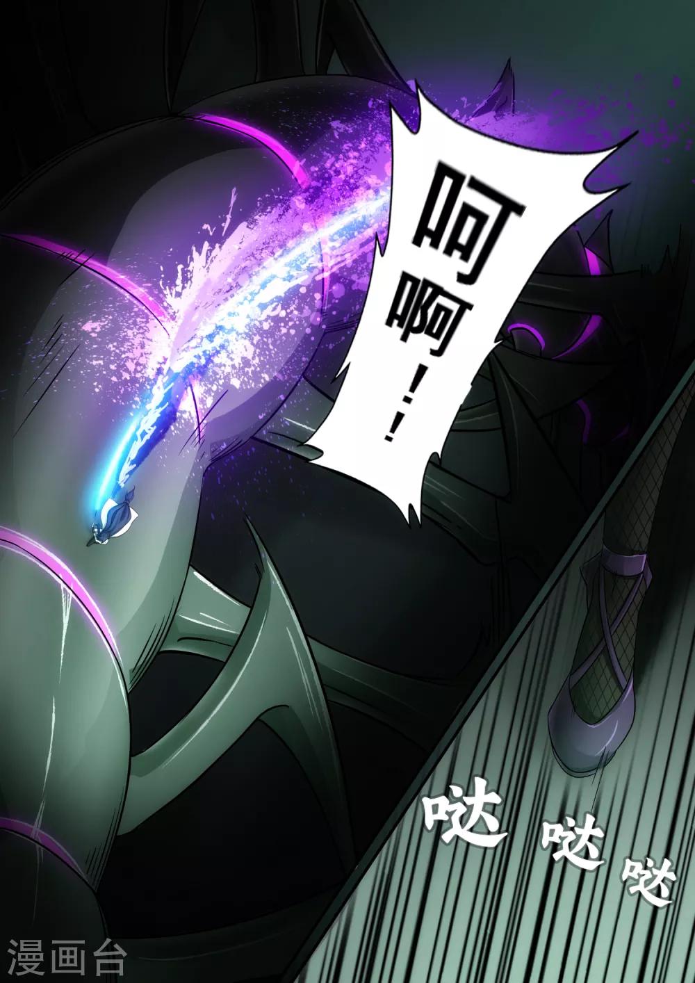 第5章8 欢迎来到音脑-第30话