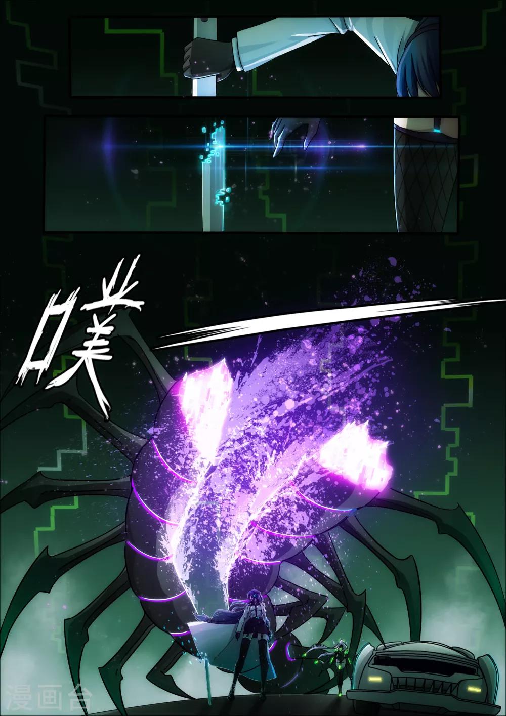 第5章8 欢迎来到音脑-第30话