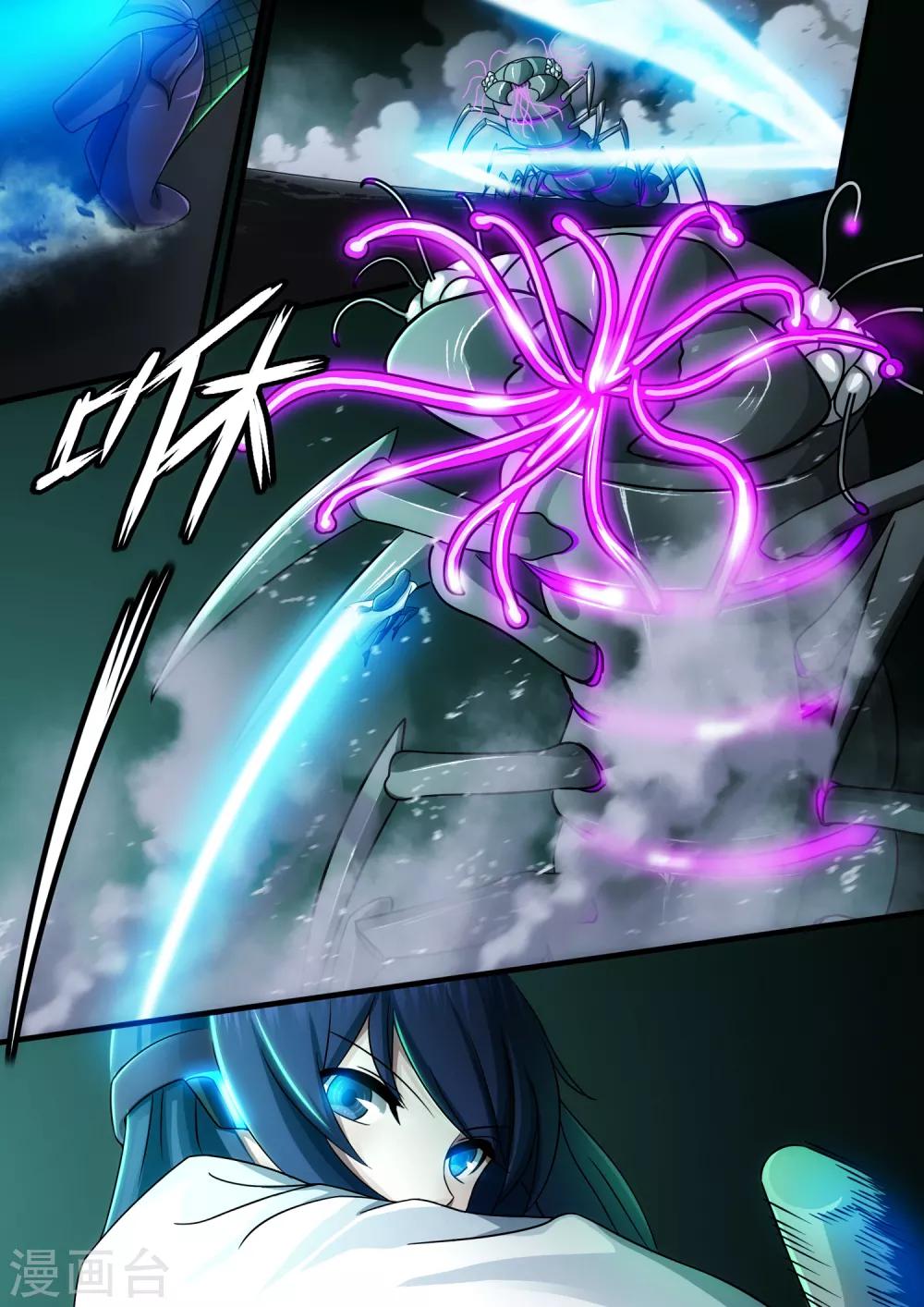 第5章8 欢迎来到音脑-第30话