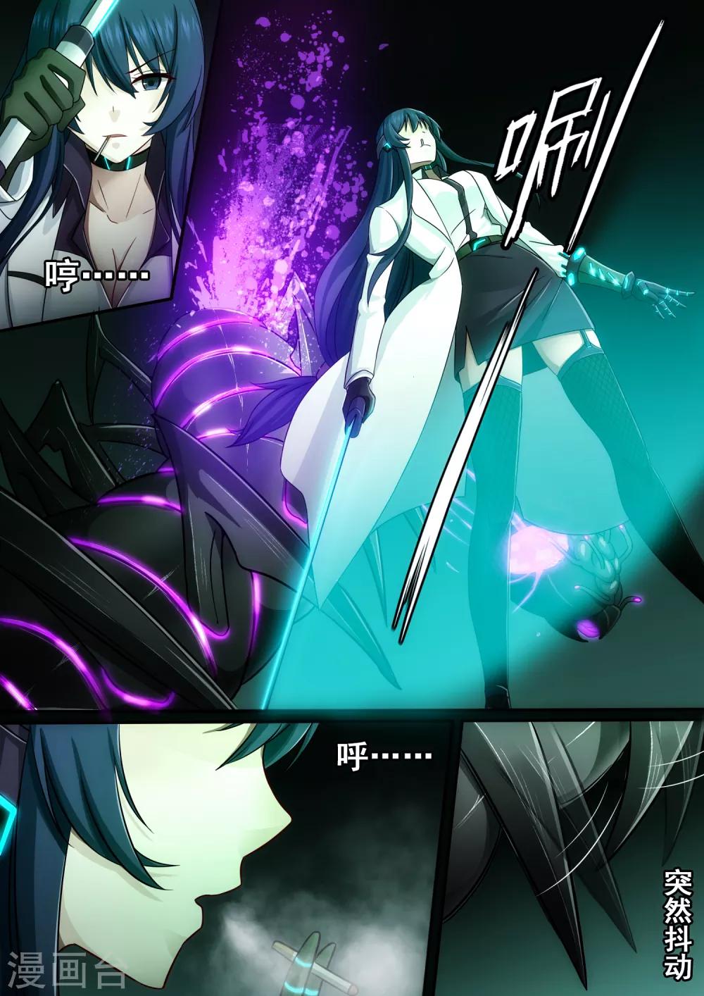 第5章8 欢迎来到音脑-第30话