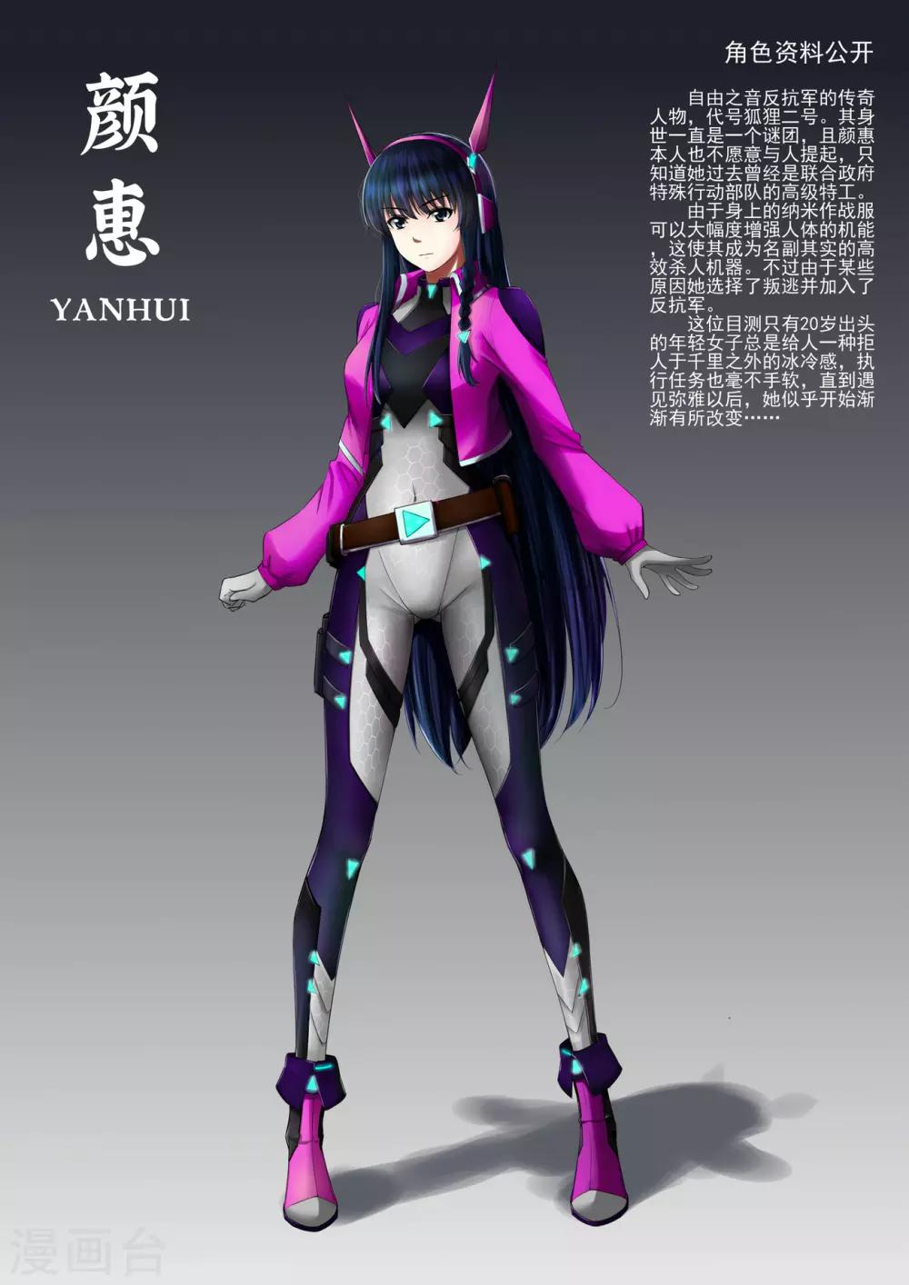 第1章2 噩梦的开端-第4话