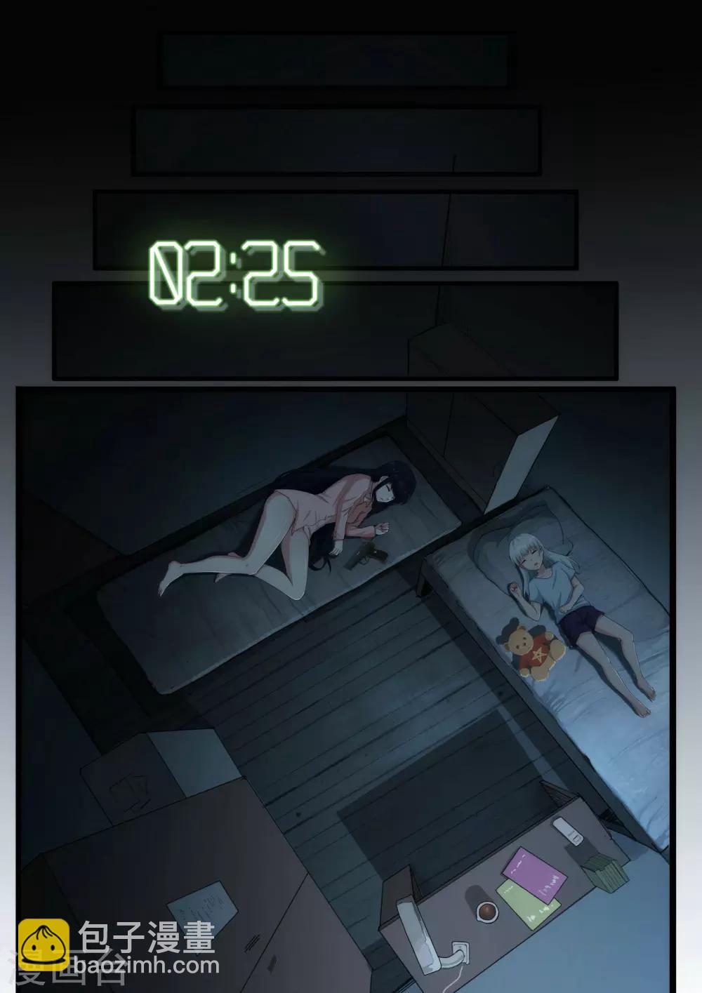 第1章2 噩梦的开端-第4话