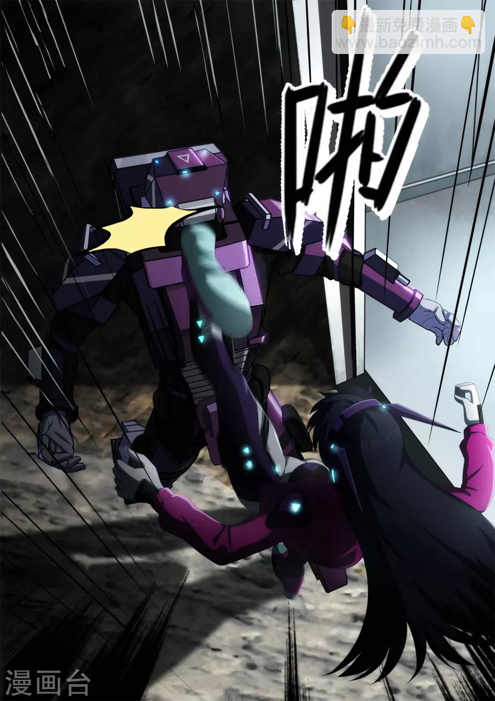 第1章4 噩梦的开端-第6话