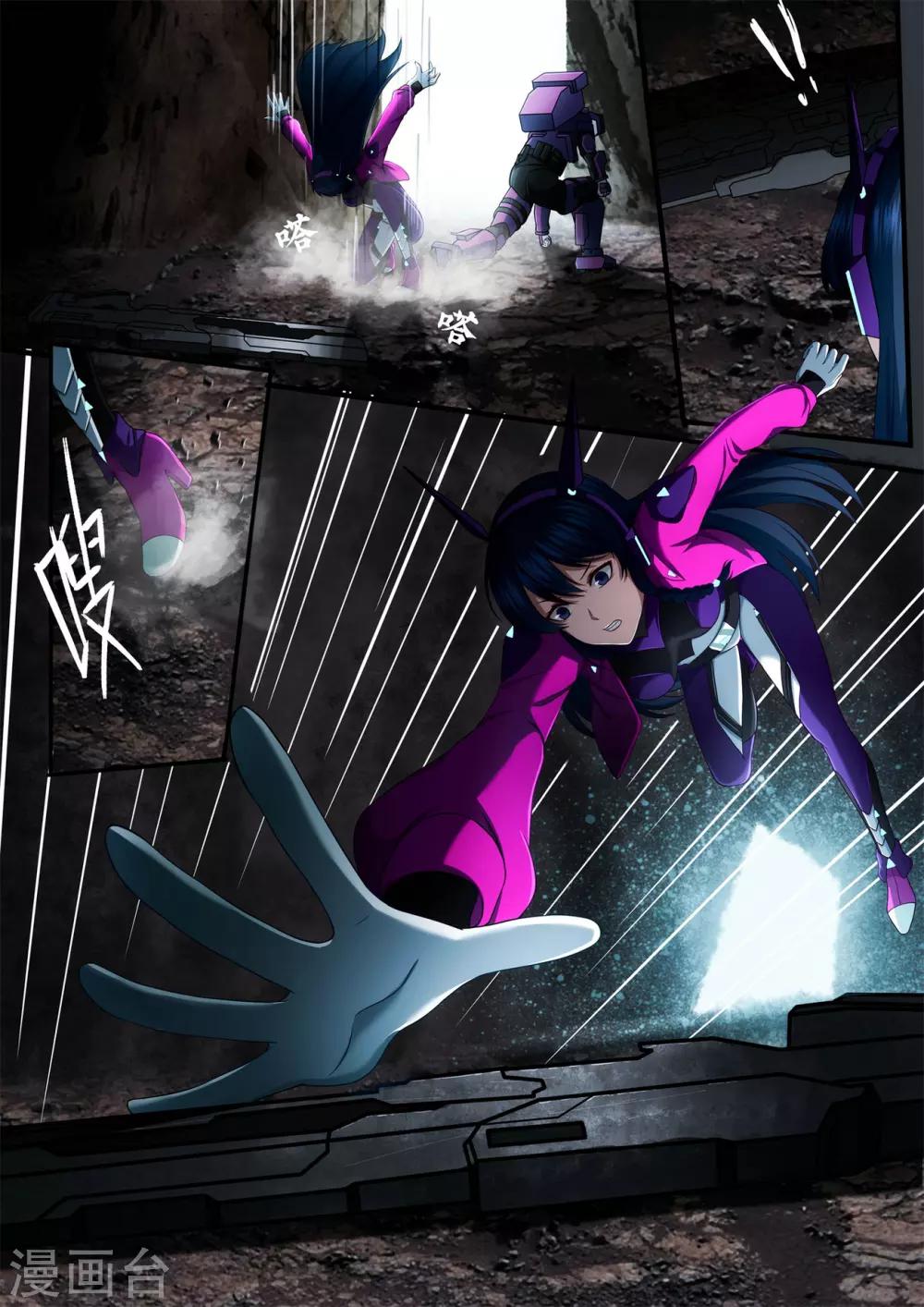 第1章4 噩梦的开端-第6话