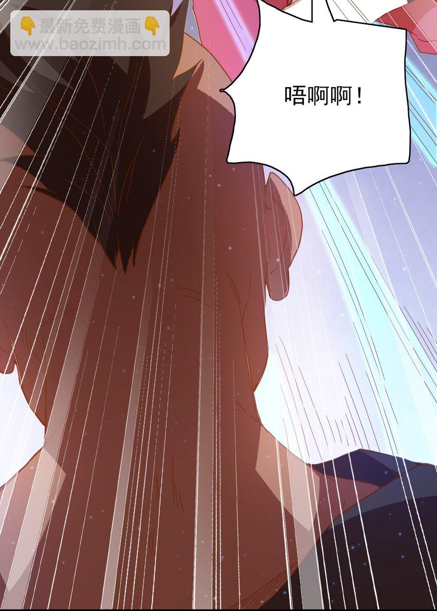 青銅之國 - 010 低配奧特曼？(1/2) - 5