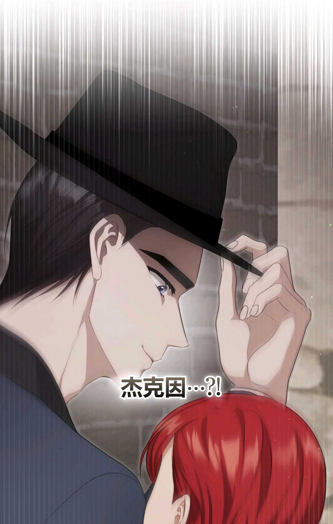 輕吻腳背的惡魔 - 第13話(1/3) - 2