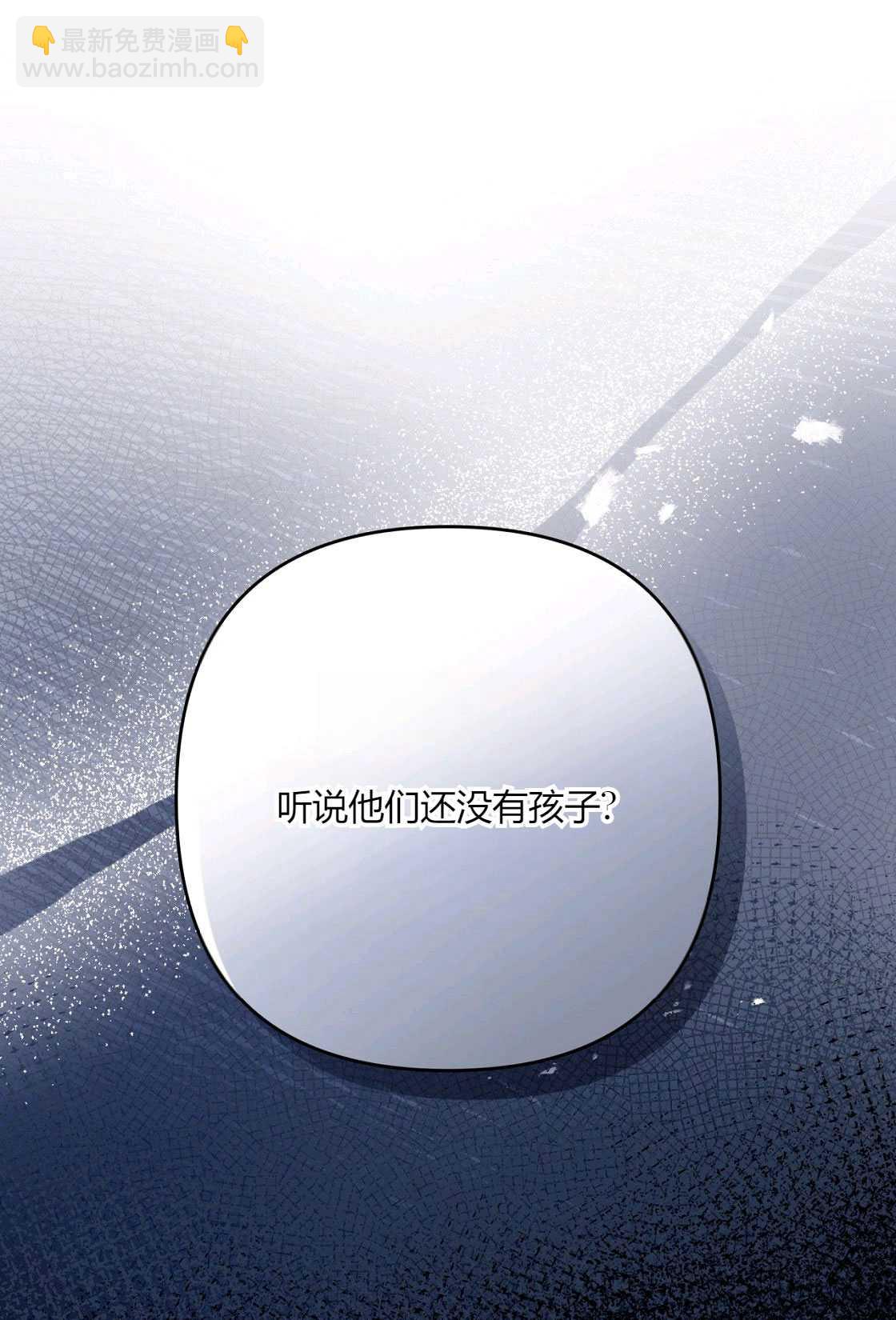 輕吻腳背的惡魔 - 第01話(1/3) - 4