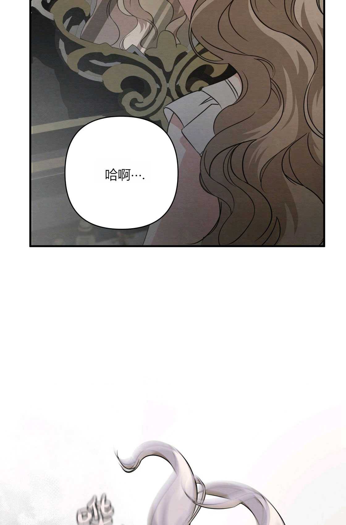 輕吻腳背的惡魔 - 第01話(1/3) - 6