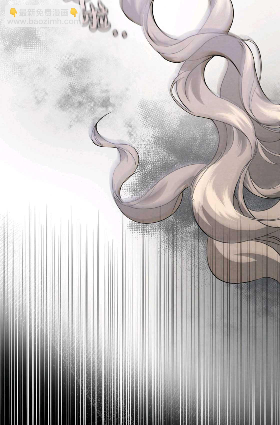 輕吻腳背的惡魔 - 第01話(1/3) - 7