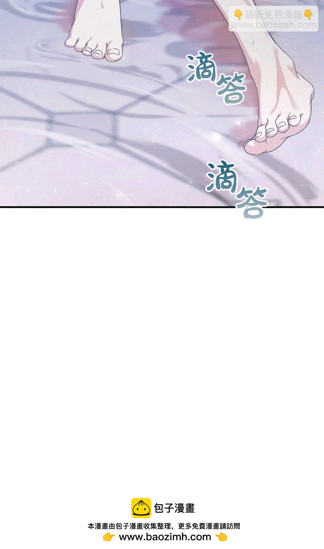 輕吻腳背的惡魔 - 第01話(1/3) - 2