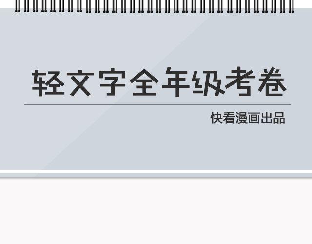 你去了英国（下） | @里则林-第102话