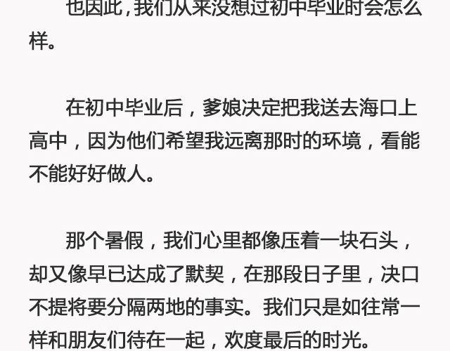 你去了英国（下） | @里则林-第102话