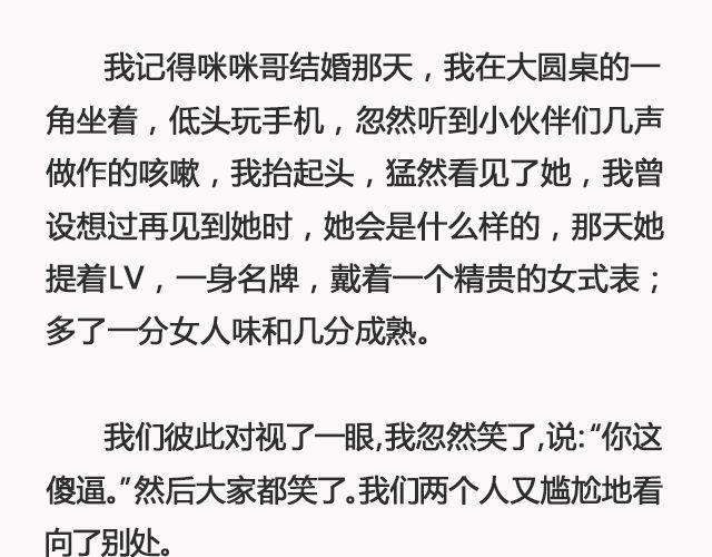 你去了英国（下） | @里则林-第102话