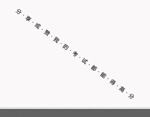 輕文字 - 你去了英國（下） | @裡則林 - 2