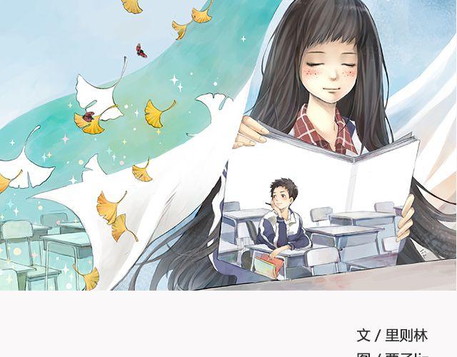 你去了英国（下） | @里则林-第102话