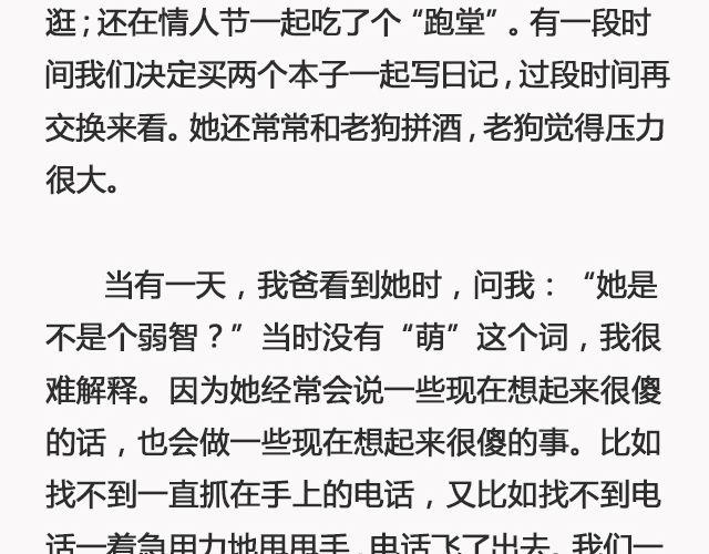 你去了英国（下） | @里则林-第102话