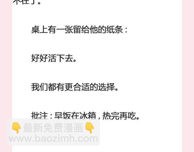 孤独的城市 （上） | @叶小白的城-第104话