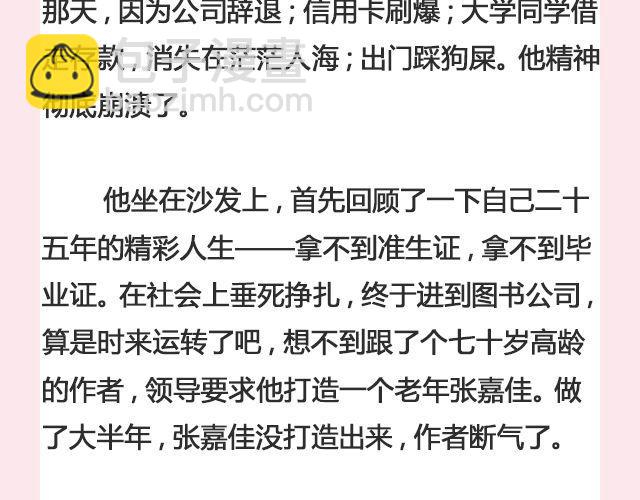 孤独的城市 （上） | @叶小白的城-第104话