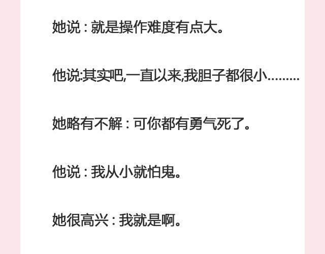 孤独的城市 （上） | @叶小白的城-第104话