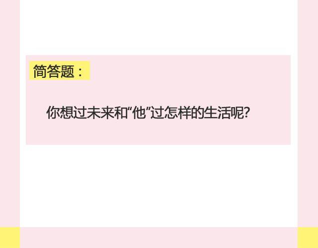 姑娘，一个人何以为家 | @V猫步旅人-第114话